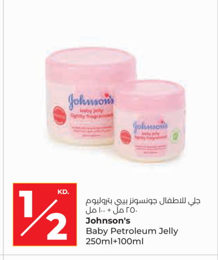 available at Lulu Hypermarket  in Kuwait - Kuwait City