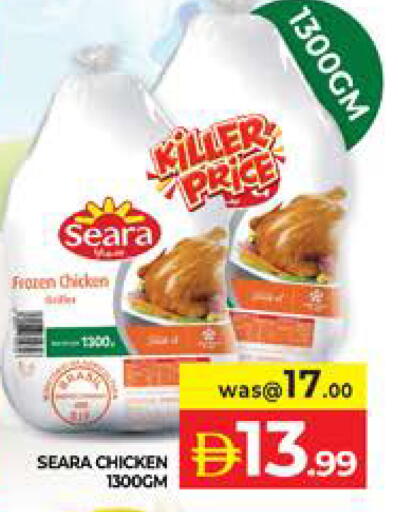 available at الامارات السبع سوبر ماركت in الإمارات العربية المتحدة , الامارات - أبو ظبي