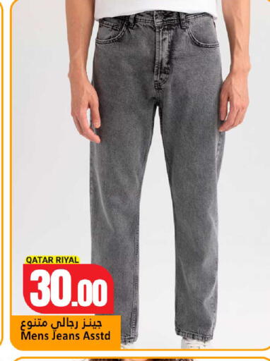 available at Dana Hypermarket in Qatar - Umm Salal