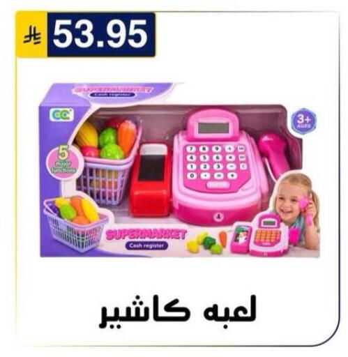 متوفر لدى الحسين توب أب في مملكة العربية السعودية, السعودية, سعودية - الرياض