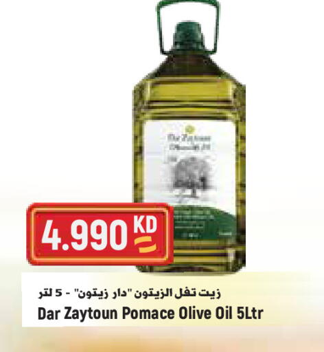 available at  سابساه هايبر ماركت in الكويت - مدينة الكويت