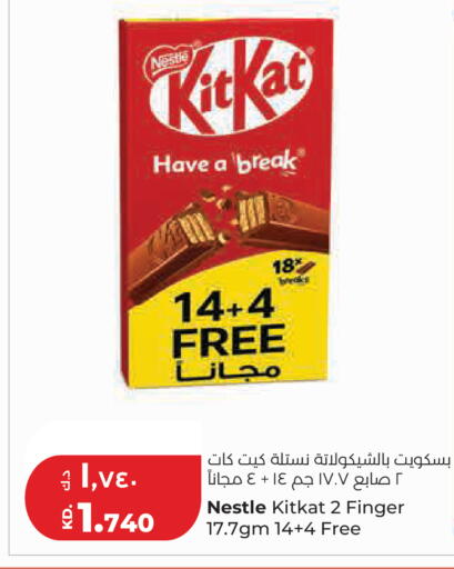 available at لولو هايبر ماركت in الكويت - مدينة الكويت