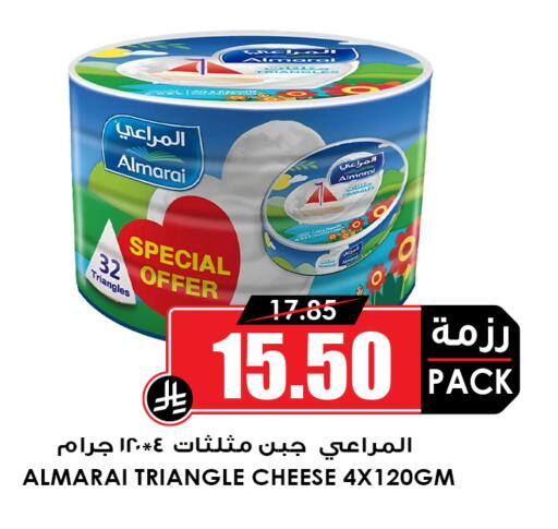 available at Prime Supermarket in KSA, Saudi Arabia, Saudi - Mahayil