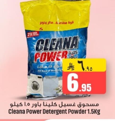 available at We One Shopping Center in KSA, Saudi Arabia, Saudi - Qatif