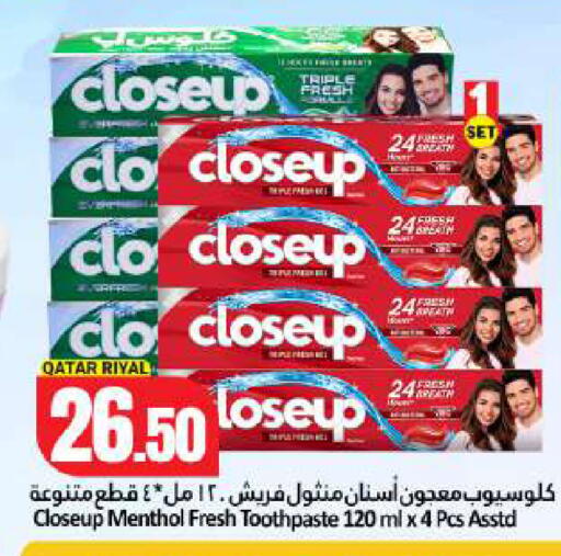available at Dana Hypermarket in Qatar - Umm Salal