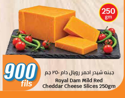 available at City Hypermarket in Kuwait - Kuwait City