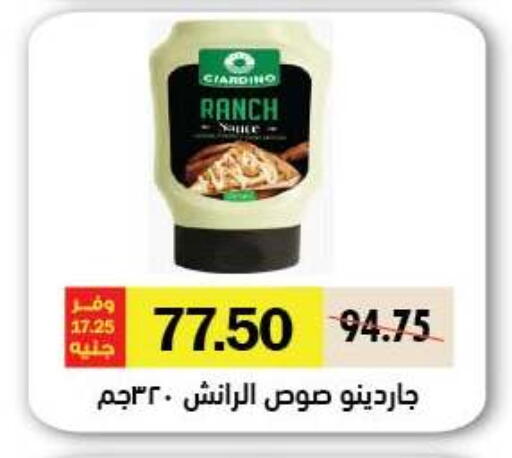 available at رويال هاوس in Egypt - القاهرة