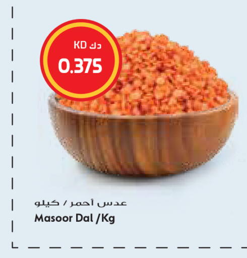 available at Grand Costo in Kuwait - Kuwait City