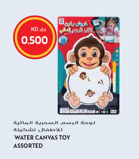 available at Grand Hyper in Kuwait - Kuwait City
