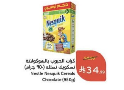 available at Hyper Panda in KSA, Saudi Arabia, Saudi - Unayzah