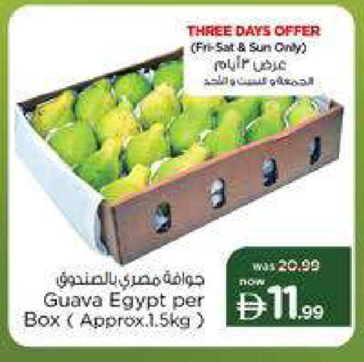 Guava from Egypt available at نستو هايبرماركت in الإمارات العربية المتحدة , الامارات - دبي