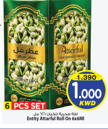 available at Mark & Save in Kuwait - Kuwait City