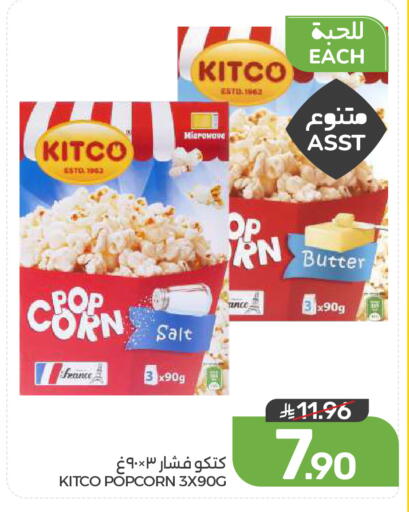 available at  مـزايــا in مملكة العربية السعودية, السعودية, سعودية - القطيف‎