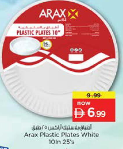 available at نستو هايبرماركت in الإمارات العربية المتحدة , الامارات - دبي