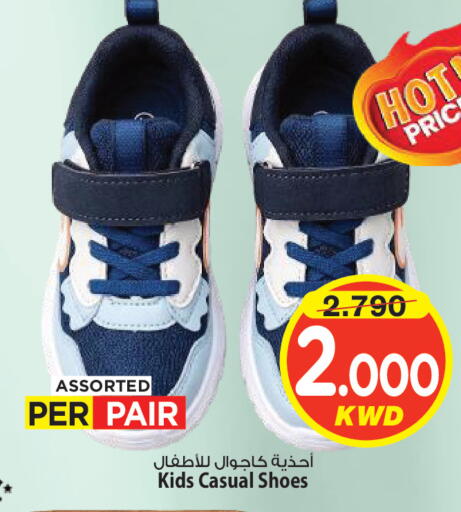available at Mark & Save in Kuwait - Kuwait City