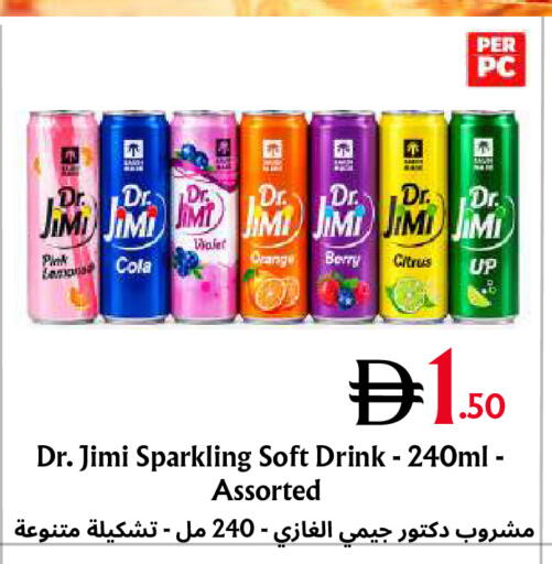 Orange متوفر لدى مركز مترو للخصومات في الإمارات العربية المتحدة , الامارات - دبي