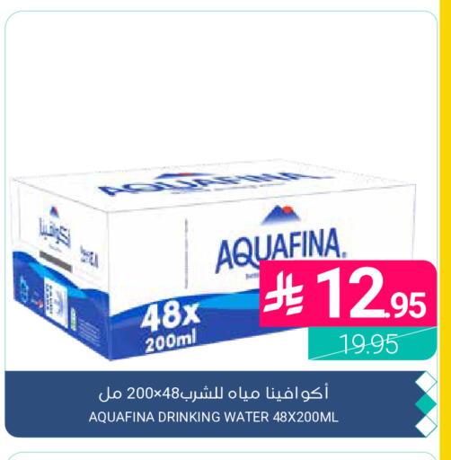 available at اسواق المنتزه in مملكة العربية السعودية, السعودية, سعودية - القطيف‎