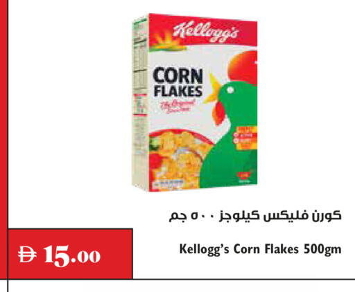 متوفر لدى تروليز سوبرماركت في الإمارات العربية المتحدة , الامارات - دبي