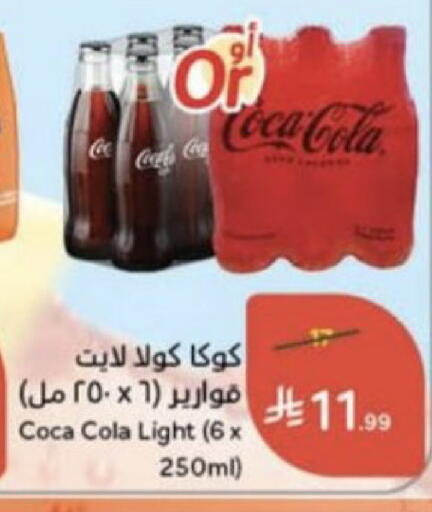 available at Hyper Panda in KSA, Saudi Arabia, Saudi - Unayzah