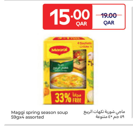 available at Carrefour in Qatar - Al Wakra