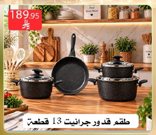 متوفر لدى ركن العائلة في مملكة العربية السعودية, السعودية, سعودية - الرياض