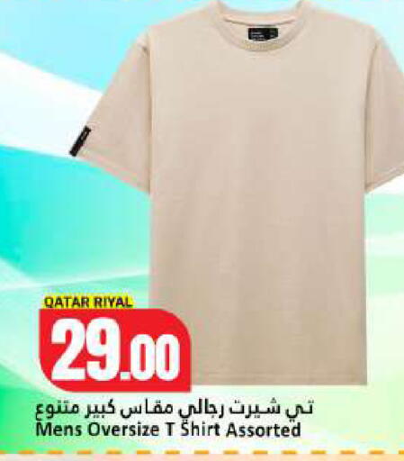 available at Dana Hypermarket in Qatar - Umm Salal
