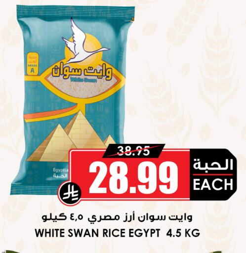 available at أسواق النخبة in مملكة العربية السعودية, السعودية, سعودية - عنيزة