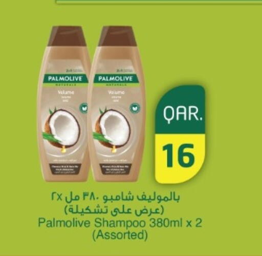 available at Rawabi Hypermarket in Qatar - Al Wakra