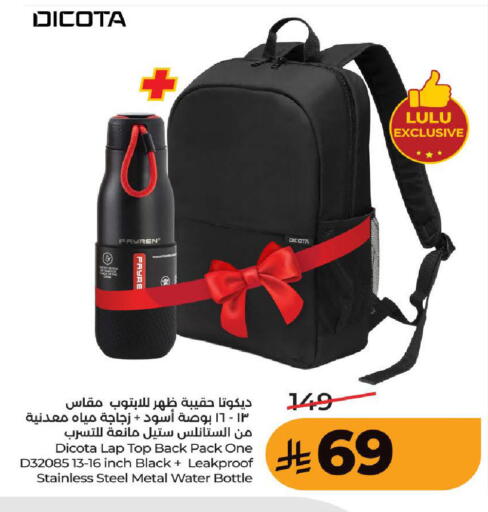 available at لولو هايبرماركت in مملكة العربية السعودية, السعودية, سعودية - جدة