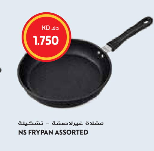متوفر لدى جراند هايبر في الكويت - محافظة الجهراء