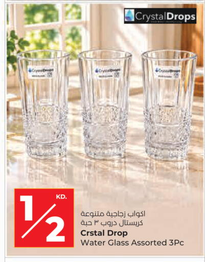 available at Lulu Hypermarket  in Kuwait - Kuwait City
