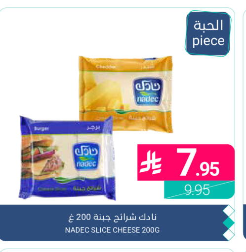 available at Muntazah Markets in KSA, Saudi Arabia, Saudi - Qatif