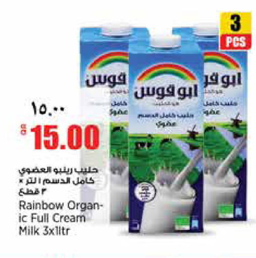 available at New Indian Supermarket in Qatar - Umm Salal