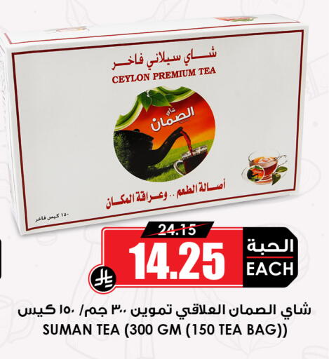 available at أسواق النخبة in مملكة العربية السعودية, السعودية, سعودية - عنيزة