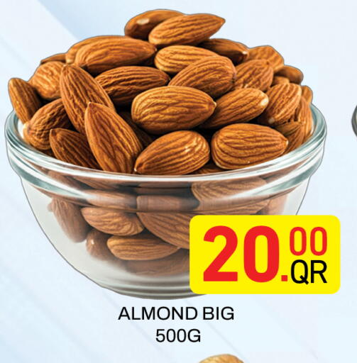 available at مجلس هايبرماركت in قطر - الريان