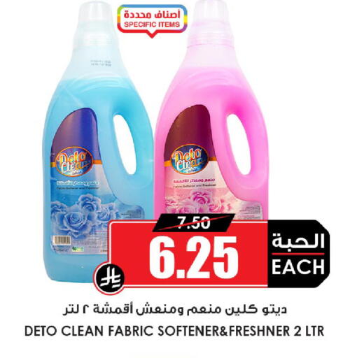 available at أسواق النخبة in مملكة العربية السعودية, السعودية, سعودية - القطيف‎
