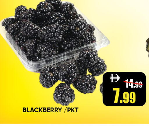 Blackberry available at Leptis Hypermarket  in UAE - Ras al Khaimah