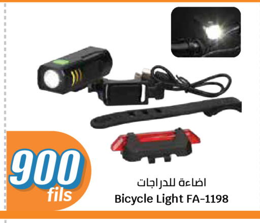 available at City Hypermarket in Kuwait - Ahmadi Governorate