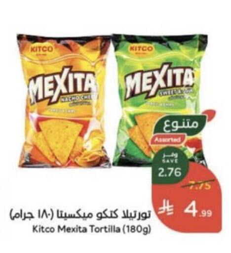 available at Hyper Panda in KSA, Saudi Arabia, Saudi - Unayzah