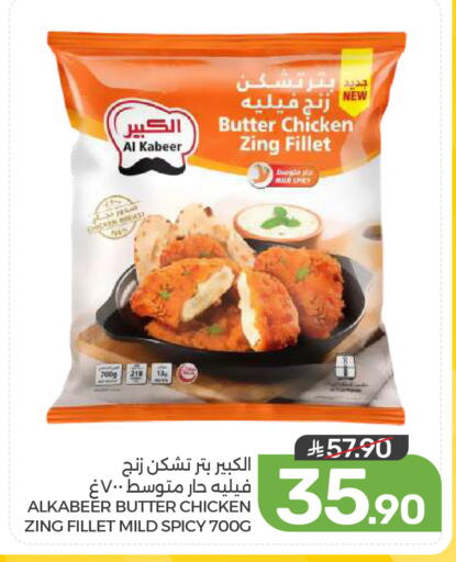 available at  مـزايــا in مملكة العربية السعودية, السعودية, سعودية - القطيف‎