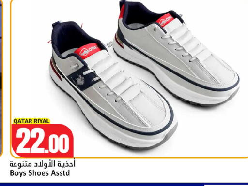 available at Dana Hypermarket in Qatar - Umm Salal