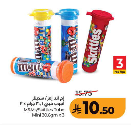 available at لولو هايبرماركت in مملكة العربية السعودية, السعودية, سعودية - عنيزة