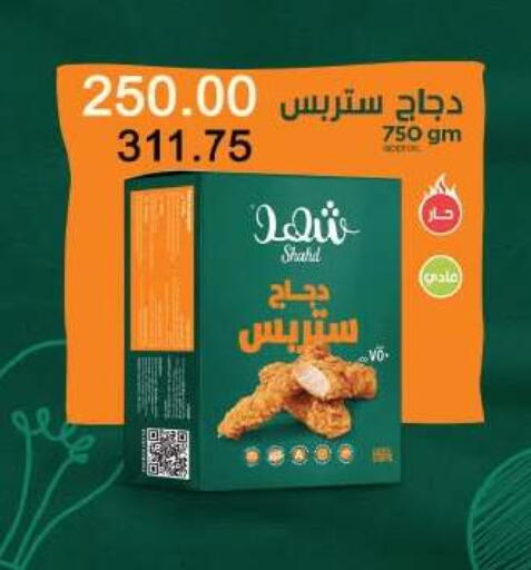 available at رويال هاوس in Egypt - القاهرة