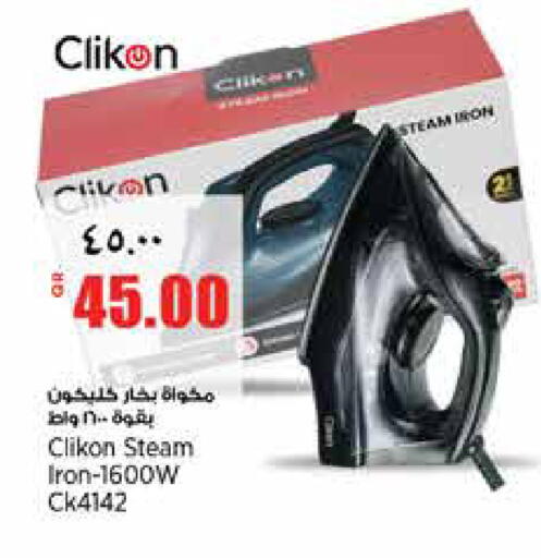 available at Retail Mart in Qatar - Doha