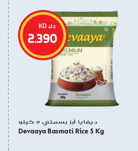 available at Grand Hyper in Kuwait - Kuwait City