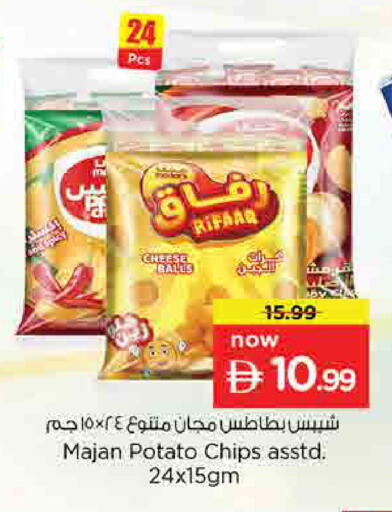 Potato available at نستو هايبرماركت in الإمارات العربية المتحدة , الامارات - أم القيوين‎