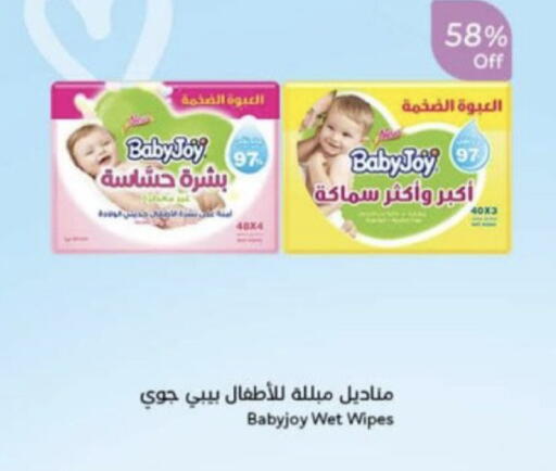 available at Hyper Panda in KSA, Saudi Arabia, Saudi - Unayzah