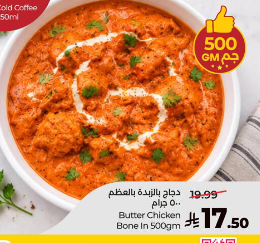 available at LULU Hypermarket in KSA, Saudi Arabia, Saudi - Ta'if