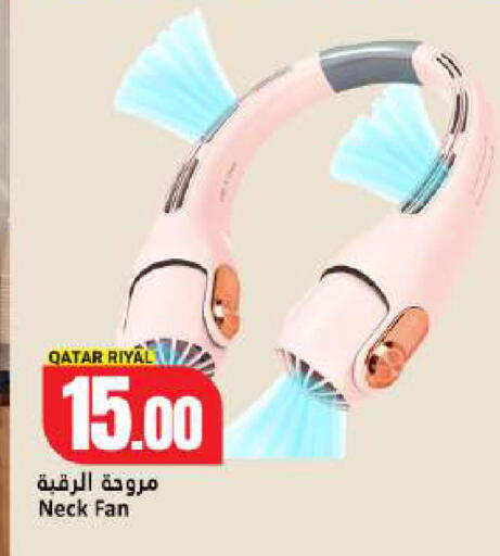 available at دانة هايبرماركت in قطر - الدوحة