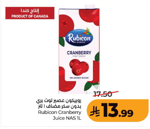 Cranberry available at LULU Hypermarket in KSA, Saudi Arabia, Saudi - Unayzah